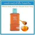 กิฟฟารีน แอคทีฟ ยัง ฮันนี่ แอคเน่ แคร์ คลีนเซอร์ Giffarine Honey Acne Care Cleanser Active Young เจลล้างหน้าน้ำผึ้งรักษาสิว สำหรับวัยรุ่น