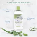 ของแท้ รับตรง ล๊อตใหม่ หลินมีสะสมคะแนน) Sobio โซไบโอ Organic คลีนซิ่งน้ำ CleansingWater Foam Cleanser โฟมล้างหน้า So’bio