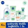[ส่งฟรี] นีเวีย แอคเน่แคร์ ชุดรักษาสิว ไมเซล่า 400 มล. เคลนเซอร์ 90 มล. เซรั่ม 7 มล. และ เซรั่มลดรอยสิว 15 มล.