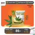 สบู่กัญชง ขนาด 70g จำนวน 1 ก้อน