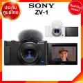 Sony ZV1 / ZV-1 Vlog Live Camera กล้องถ่ายรูป กล้อง โซนี่ JIA ประกันศูนย์ *แถม 64GB