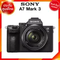 Sony A7 III Mark 3 Body / kit 28-70 ILCE-7M3 A7M3 A7III Camera กล้องถ่ายรูป กล้อง โซนี่ JIA ประกันศูนย์ *เช็คก่อนสั่ง