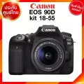 Canon EOS 90D Body / kit 18-55 / 18-135 Camera กล้องถ่ายรูป กล้อง แคนนอน JIA ประกันศูนย์