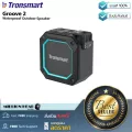 Tronsmart : Groove 2 by Millionhead (ลำโพงไร้สาย กันน้ำ เสียงเบสแน่น พร้อมไฟ RGB)