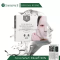 ชางพรี โมเดลลิ่งมาส์ก แพ็ค 5 สุดคุ้ม ! SHANGPREE Silver Premium Modeling Mask ชางพรี ซิลเวอร์ พรีเมี่ยม โมเดลลิ่ง มาส์ก มาส์กเจล ผิวขาวสว่างกระจ่างใส