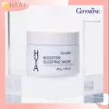 กิฟฟารีน GIFFARINE ไฮยา บูสเตอร์ สลีปปิ้ง มาสก์ HYA BOOSTER SLEEPING MASK บำรุงผิว ไฮยาลูรอนธรรมชาติ เนื้อเจล ชุ่มชื้นสูง ซึมเร็ว เรียบเนียน - กลางคืน