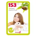 Beauty 153 แผ่นมาร์กหน้าสารสกัดหอยทาก (รหัสบาร์โค้ด 8809389032082)