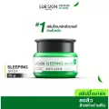 [ส่งฟรี! พร้อมส่ง] Lurskin Tea Tree Series Sleeping Mask Anti Acne 50 g สลีปปิ้งมาร์คข้ามคืน ช่วยลดสิว ยับยั้งสิวใหม่ ที ทรี สิวแห้งในข้ามคืน