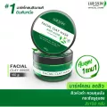 [ส่งฟรี! พร้อมส่ง] Lurskin Tea Tree Series Facial Clay Mask 150 g โคลนมาร์คหน้าดูดสิว ลดสิว ขจัดสิ่งสกปรก กระชับรูขุมขน (ซื้อ 1 แถม 1)