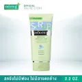 SMOOTH E BABYFACE SCRUB  - สมูทอี เบบี้เฟส สครับ ลดสิวเสี้ยน