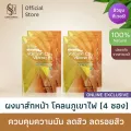 สบันงา เฮอเบิล โคลนมาส์กหน้าลดสิว 12 g (4 ซอง) | Sabunnga Herbal Volcanic Clay Mask Powder (4 pieces)