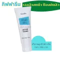 กิฟฟารีน เจลล้างหน้าป้องกันสิว แอคทีฟ ยัง Active Young Acne Gel