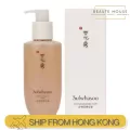 SULWHASOO เจนเทิล คลีนซิ่ง โฟม 200มล.