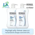 [2ขวด ราคาพิเศษ] Physiogel Daily Moisture Therapy Dermo Cleanser 900 ml. - ฟิสิโอเจล คลีนเซอร์ ผลิตภัณฑ์ทำความสะอาดผิว 900 มล.