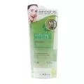 Smooth E White Babyface Gel สมูทอี เจลล้างหน้า สูตรเอ็กซ์ตร้า เซนซิทีฟ 99 มล.
