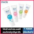 Dr.Montri โฟมล้างหน้า ดร.มนตรี 1 หลอด ขนาด 25 กรัม / 62.50 กรัม / 125 กรัม