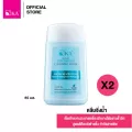 KA Refresh Cleansing Water สูตร Detoxifying 85 มล. จำนวน 2 ชิ้น / เคเอ รีเฟรช คลีนซิ่ง วอเตอร์ สูตร ดีท็อกซิฟายอิ้ง  85มล.