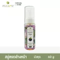 Plearn สบู่เหลวล้างหน้ามังคุด 60 g