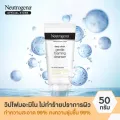 Neutrogena DC Gentle FC 50g นูโทรจีนา ดีพ คลีน เจนเทิล โฟมมิ่ง คลีนเซอร์ 50 กรัม