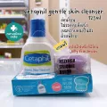 cetaphil gentle skin cleanser 125ml เซตาฟิล