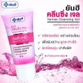 ยันฮี คลีนซิ่ง เจล เจลทำความสะอาดผิวหน้าอย่างอ่อนโยน