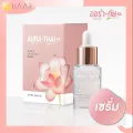 AURA-THAI ออร่า-ทัย ทริปเปิลเอท ออร่า ไวท์ เซรั่ม สารสกัดเกสรดอกบัวหลวง อัลฟ่า-อาร์บูติน อนุพันธ์วิตามินซี เปปไทด์ 8 ชนิด - 15 มล.