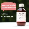 Napa Goodness ผงสมุนไพร มาส์กหน้า สูตร รักษา สิว รอยแดง Loki No.27 Acne รุ่น NP-227 ขนาด 50 กรัม