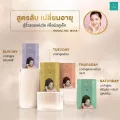 มาส์กหน้าโมเดลลิ่ง ลีล เซ็ทต่อสู้ริ้วรอย 1 สัปดาห์
