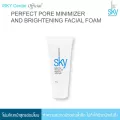 iSKY PERFECT PORE MINIMIZER  BRIGHTENING FACIAL FOAM โฟมล้างหน้า
