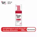 ACNE-AID OIL CONTROL FOAM WASH 100ML แอคเน่-เอด ออยคอนโทรล โฟม 100 มล. โฟมล้างหน้า