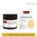 สวิส มานูก้า ฮันนี่ ดีท็อกซ์ซิฟายอิ้ง เคลย์ มาส์ก 70g