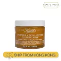 KIEHL'S Calendula Petal-Infused Calming Mask 100ml . คีห์ลส์