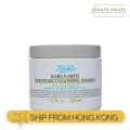 KIEHL'S Rare Earth Deep Pore Cleansing Mask 125ml