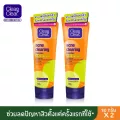 คลีน&เคลียร์ แอคเน่ คลีนเซอร์ 80ก X2  Acne Clearing