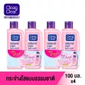 คลีน แอนด์ เคลียร์ โฟมล้างหน้า เนเชอรัล ไบรท์ เฟซ วอช 100 มล. แพ็ค4 ชิ้น  Clean & Clear Natural Bright Face Wash 100ml x 4
