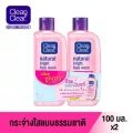 Clean & Clear Natural Bright Face Wash 100ml Twinpack Clean & Clear Natural Bright Face Wash 100ml Twinpack