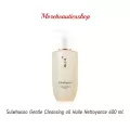 Sulwhasoo Gentle Cleansing Foam Huile Nettoyance 200 ml โซลวาซู คลีนซิ่งโฟมสูตรอ่อนโยน ให้ความชุ่มชื่น ไม่ให้ตึงผิว ขจัดสิ่งสกปรก และฝุ่นละอองบนผิว