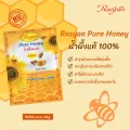 Rasyan ราสยาน น้ำผึ้ง น้ำผึ้งแท้ 100% ขนาด 20 กรัม