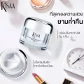 555050 คิซ่า โอเวอร์ไนท์ ไบร์ท แอนด์ เรเดียน สลีปปิ้ง มาส์ก KiSAA Overnight Bright And Radiance Sleeping Mask