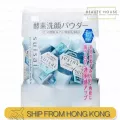 Kanebo Suzai Beauty Clear Powder 32 Capsules