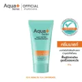 AquaPlus Multi-Peptide Rejuvenating Mask 30 g. ทรีตเมนต์มาสก์ บำรุงผิวเร่งด่วน ผิวชุ่มชื้น ลดเลือนริ้วรอยแห่งวัย รอยดำแดง