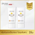 Welpano Facial Sunscreen SPF50 PA+++ 2ชิ้น