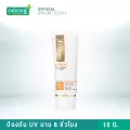 แพ็ค 3 SMOOTH E PHYSICAL WHITE BABYFACE  SPF 50+ PA+++ BEIGE 15g - สมูทอี สีเบจ ครีมกันแดด ปกป้องผิวจากแสงแดดได้นาน 8 ชั่วโมง