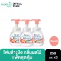 บิโอเร โฟมล้างมือ กลิ่นผลไม้ 250มล x3 Biore Foaming Hand Soap Fruit Scent 250ml x3 สบู่ล้างมือ