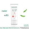 [ส่งฟรี ส่งไว] Lurskin Tea Tree Series Anti Acne Sun Protection 50 ml 1 ขวด ครีมกันแดด ที ทรี สูตร ลดสิว ควบคุมความมัน ปกป้องทุกรังสีทั้ง UVA/UVB SP