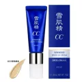 KOSE Sekkisei White CC Cream SPF50+ PA++ 01 Bright 26ml. โคเซ่ ผลิตภัณฑ์กันแดด ปกปิดริ้วรอย เพื่อผิวหน้าขาวกระจ่างใส