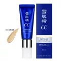 KOSE Sekkisei White CC Cream SPF50+ PA++ 02 Natural 26ml. โคเซ่ ผลิตภัณฑ์กันแดด ปกปิดริ้วรอย เพื่อผิวหน้าขาวกระจ่างใส สีธรรมชาติ