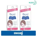 บิโอเร พอร์แพ็ค 10ชิ้น x2 Biore Pore Pack 10 pcs x2 แผ่นลอกสิวเสี้ยน แผ่นขจัดสิวเสี้ยน