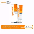 SPECTRABAN SETAR BE SPF 50+, PA +++ 100 grams. Suitable for those who have outdoor activities. Or have a tendency to be sensitive to sunlight