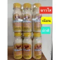 ทานาคา สำหรับพอกหน้า ทำให้หน้าเนียน ขาวใส 1ขวด